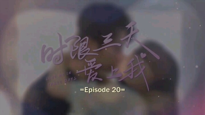Love me in three days ep 20