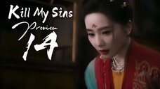 PREVIEW-EP14 Kill My Sins (2025)
