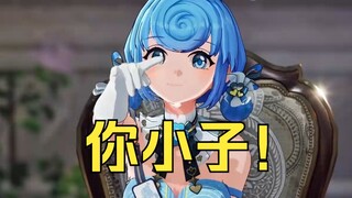 老师你纸尿裤漏了🤣