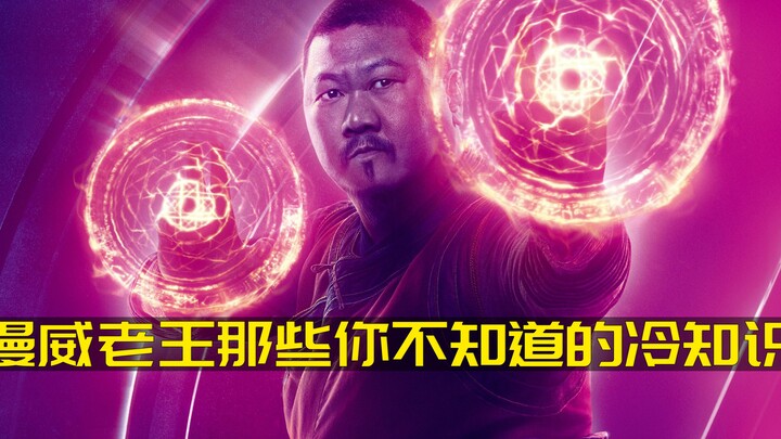 Marvel’s Old King: 10 Little-Known Facts You Didn’t Know!