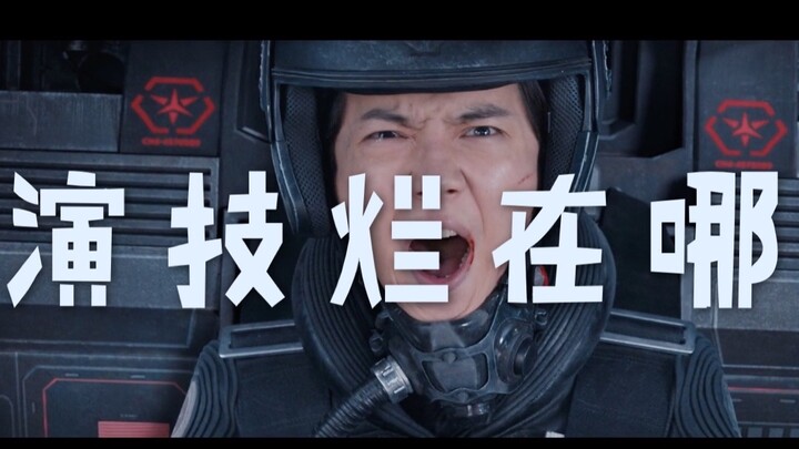 أين تكمن ضعف أداء نجوم التيار؟ تحليل أداء الممثلين في الأفلام من منظور ممثل.