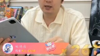 【京剧猫直播】精华最新消息合集第四季下，第五季，大电影绝对会播出原画风2D，原配音编剧卡牌正在出，绝对精美唐明等角色会返场