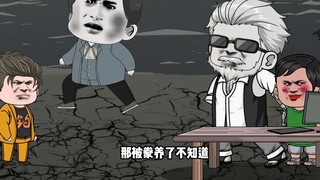 Tóm tắt bài viết trước: Hãy cùng xem những người anh em họ đã trải qua những gì trong năm họ mất tíc