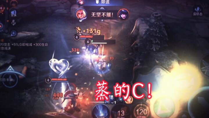 Charlotte’s new skin is actually really good!