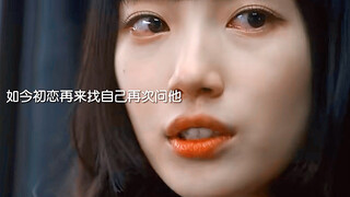 裴秀智新剧我的女神室友斗娜