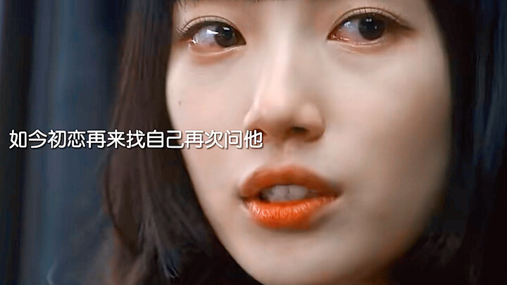 裴秀智新剧我的女神室友斗娜