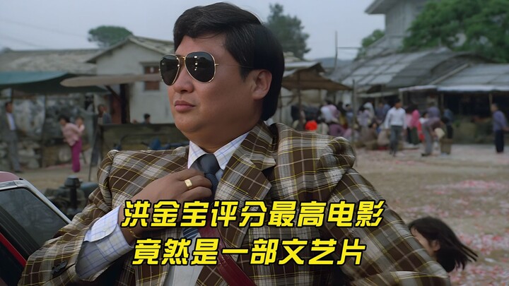 الفيلم الفني الوحيد لـ هونغ جينباو: عمل نادر ورائع يخترق أعماق الروح