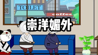 我们连打火机垫片和圆珠笔尖钢都造不出来？
