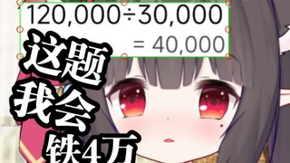 “พัสดุหลักหารด้วย 30,000 หาร 120,000 ได้กี่พัน?”