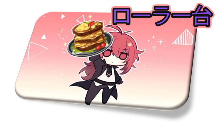 [Genshin] Trượt Ván Trên Gỗ