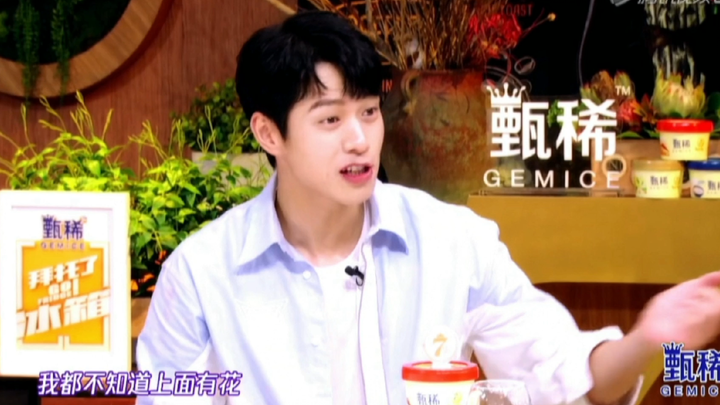 【ซานฮวา】จริงๆ แล้วคนที่รู้สึกเสียใจไม่ได้มีแค่พวกเราหรอกนะ
