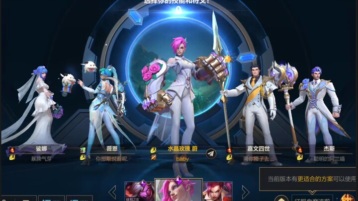 Tim legendaris lansia bertarung di game mobile LOL
