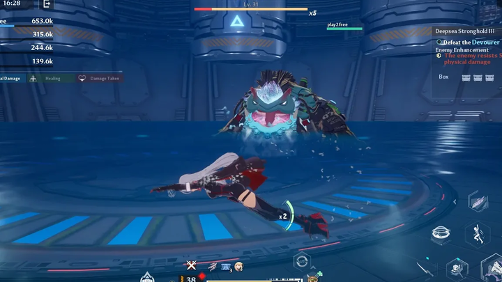 หอคอยแห่งจินตนาการ ปฏิบัติการร่วม - ฐานที่มั่นใต้ทะเลลึก