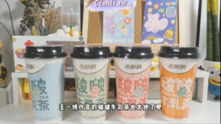 Buồn miệng thì ăn gì part 12 #reviewfood
