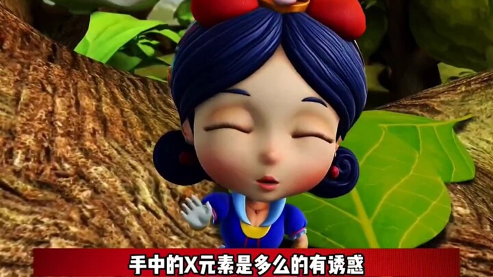 Imitating "Lime Animation City", Will, the senior sixth grader, also wants to rush to Snow White