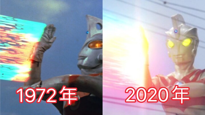 【Ultra Editing】Look at the evolution of Metalium Ray's special effects