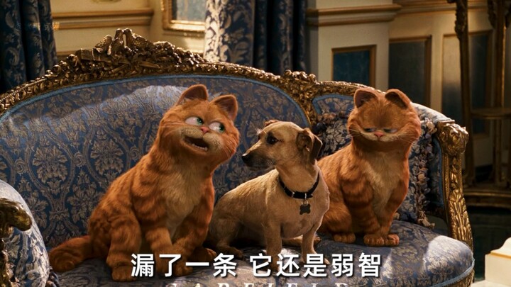 When Garfield and the prince swap identities!