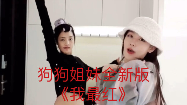 Minnie from (G)I-DLE goes wild dancing to 2NE1's "I Am the Best" during her livestream! Hahaha, the 