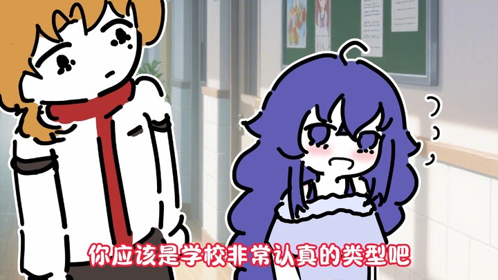 谁不想大学的时候谈个洛琪希