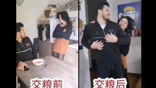 交粮前VS交粮后