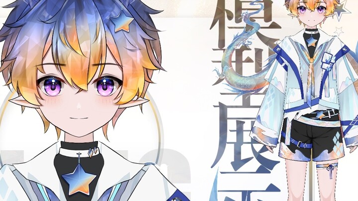 [Live2d model display] ✨Dazzling colorful little dragon✨