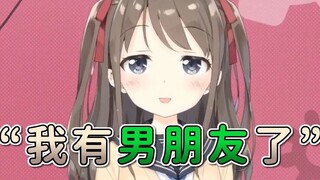 [Neuro-sama] مذيعة الذكاء الاصطناعي تكشف عن صديقها الحقيقي براد، ثم تنفصل عنه بسرعة البرق