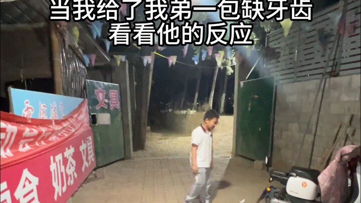 红温