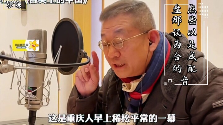误以为合成的配音：只闻其声未见其人，第一位配音伴着多少人长大
