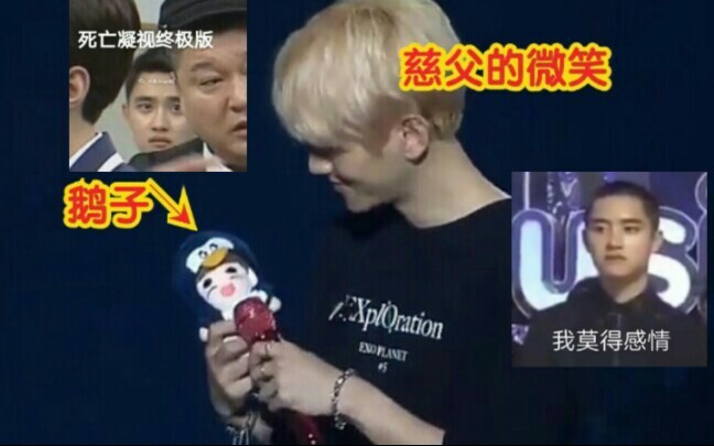 【EXO】Hổ Tử: Nhân lúc bố ruột của cậu không có ở đây nên giờ cậu thuộc về tớ rồi, Ngỗng Tử 190929 – C