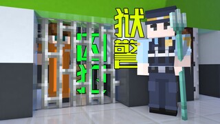 [MC Prison Simulator] Konfrontasi sengit antara sipir penjara dan narapidana mengakibatkan ledakan d