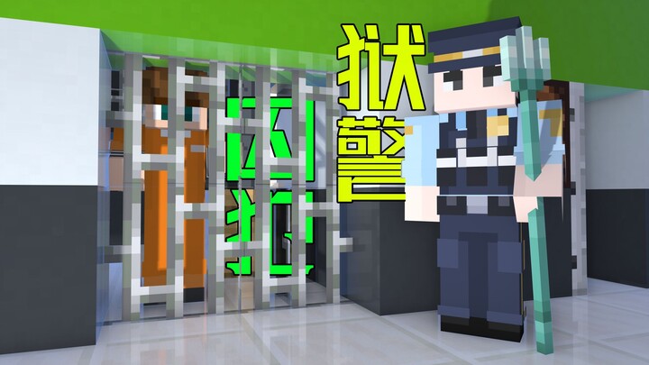[MC Prison Simulator] การเผชิญหน้าอันดุเดือดระหว่างเจ้าหน้าที่เรือนจำและนักโทษส่งผลให้เกิดการระเบิดข