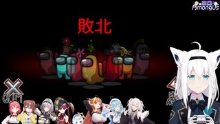 【Hololive Vietsub】Among us: trốn tìm!