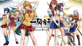 Ikkitousen Great Guardians OSt - Saji Genpou no Theme