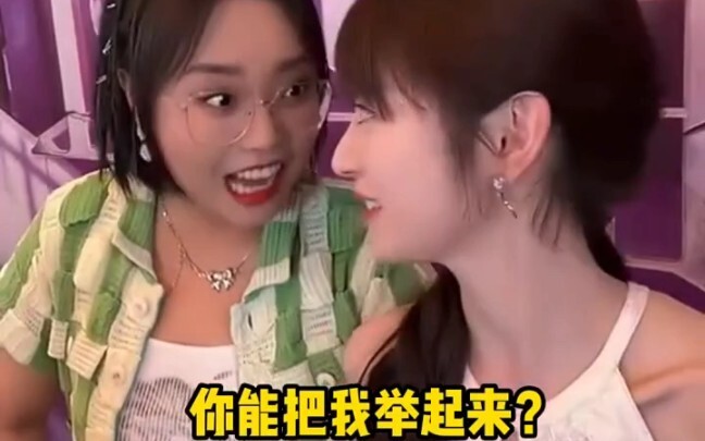 #Tian Xiwei dengan mudah mengangkat NPC meskipun Xiao Tian kurus, tapi kekuatannya sungguh luar bias