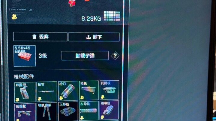 Anh bạn đồng đội Weilong thân yêu của tôi đã “chết” lần thứ hai. Anh ấy than tiếc khẩu súng của mình