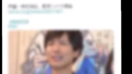 罗的声优在8月8日确诊为新冠肺炎阳性