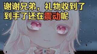 سألني والدي لماذا يتم نقل الطرد الخاص بي.