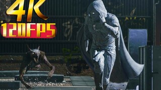 【𝟒𝐊/𝟏𝟐𝟎𝐅𝐏𝐒】月光骑士02 开始变身VS古埃及胡狼