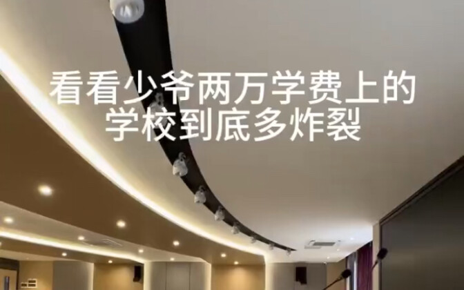 Seberapa mewah sih asrama universitas dengan biaya kuliah 20 ribu