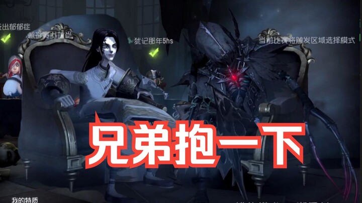 Jack and the Parasol‑Wielding Spirit share a beauty born of shared suffering!