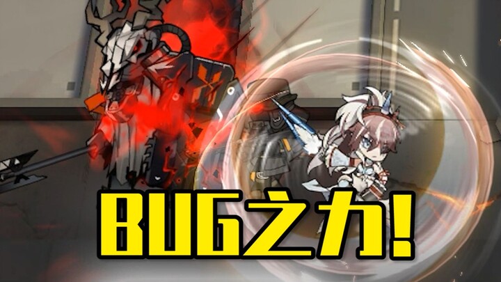 “Single-Player” No-Mines Clear of 7-18 in “BUG Ark”? The New-Era Power Brought by Wei Shen!