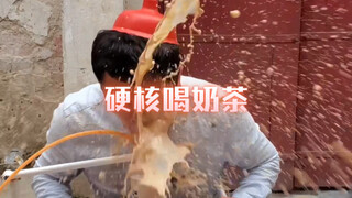 شرب شاي الحليب بأسلوب صارم!