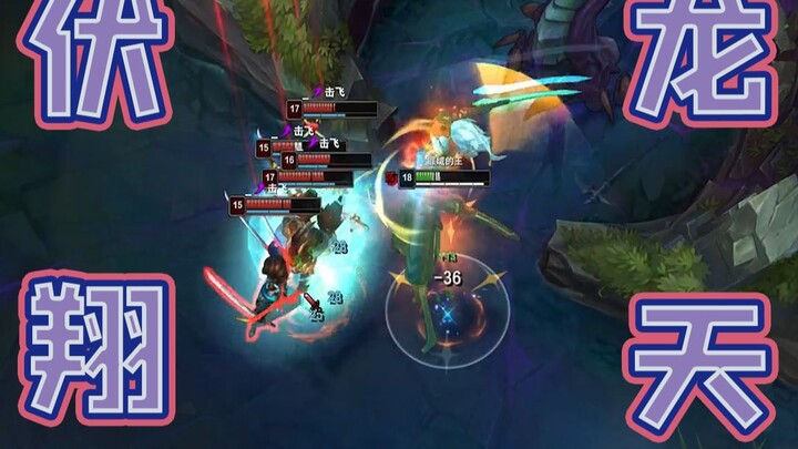 A Yasuo performance that stunned 1.5 million viewers.