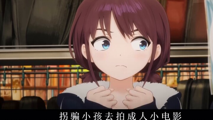 What bad things did An and Subaru do?