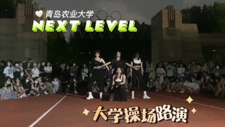 隔着一条街也能听到应援的next level路演现场