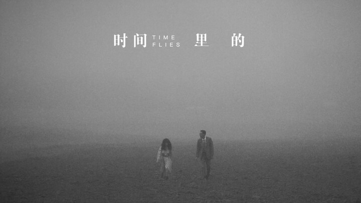 《In Time》