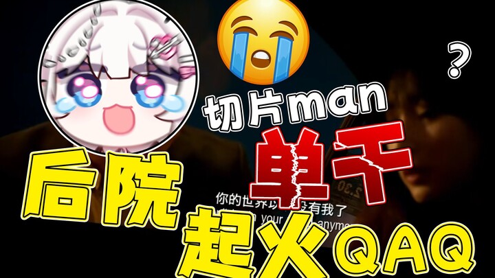 Trong một lần kiểm tra bất ngờ, tôi phát hiện ra rằng người cắt thịt đã lén mở thiết bị mà không gọi