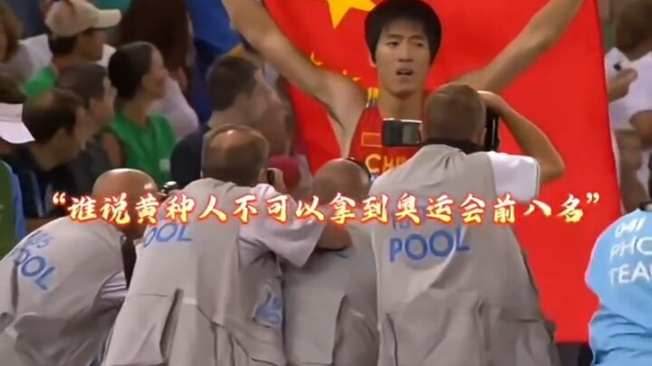 Do you still remember Liu Xiang, who had to withdraw in disappointment that summer of 2008? He doesn