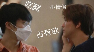 【NCT】Markchan Biography || Ma Dong || Young couple jealousy/possessiveness daily