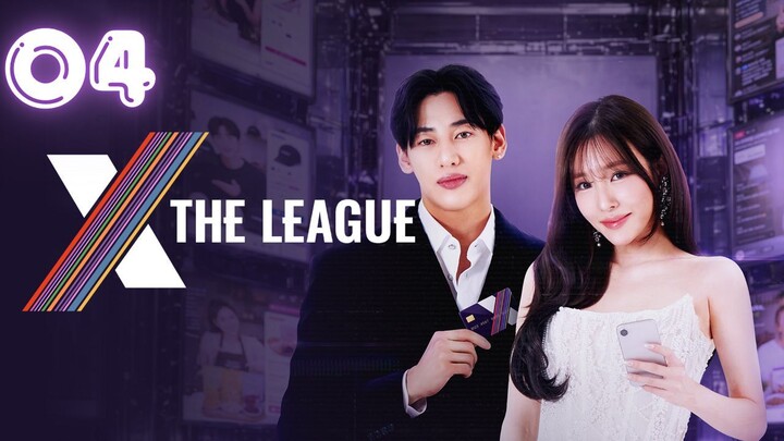 [ENG]X The League (2026) 엑스 더 리그 l EPISODE 04 l🇰🇷Reality Program
